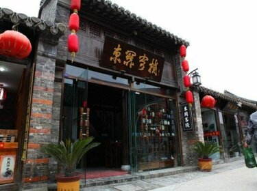 Dong Guan Inn
