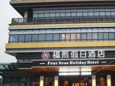 Four Seas Holiday Hotel