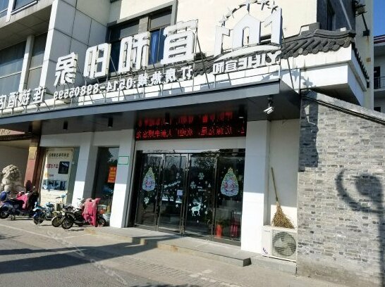 Golden Lion 100 Supermarket Hotel Yangzhou Nantong West Road