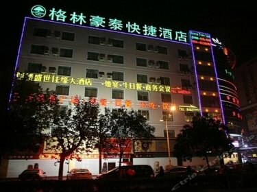 GreenTree Inn Jiangsu Yangzhou Gaoyou Tonghu Road Beihai Express Hotel