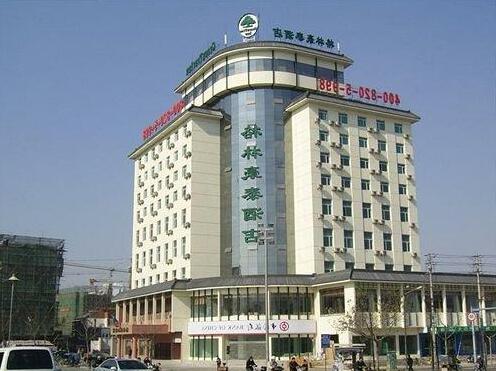 GreenTree Inn Yangzhou Plaza Hotel