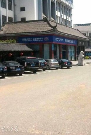 Hanting Express Yangzhou Ge Yuan Branch - Photo2