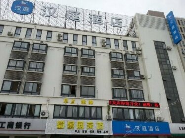 Hanting Hotel Guangling Yangzhou