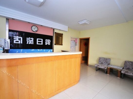 Holiday Hotel Yangzhou - Photo3