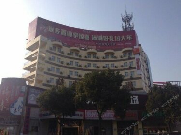 Home Inn Jiangdu East Coach Station Zhaoshangcheng