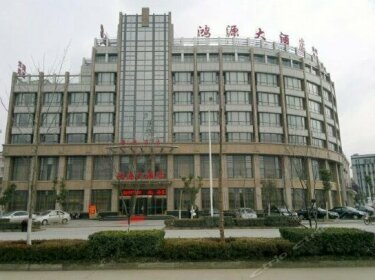 Hongyuan Hotel Jiangdu