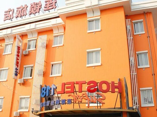 Hostel Super 118 Yangzhou Yangzhou