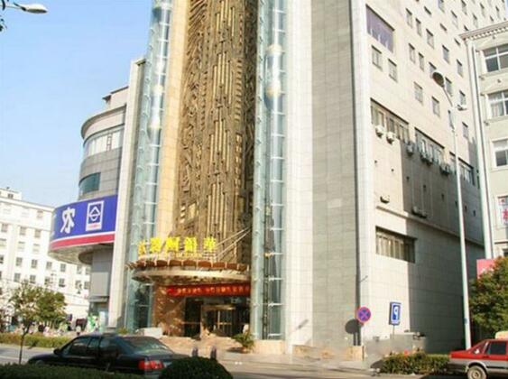 Huaqiao International Hotel