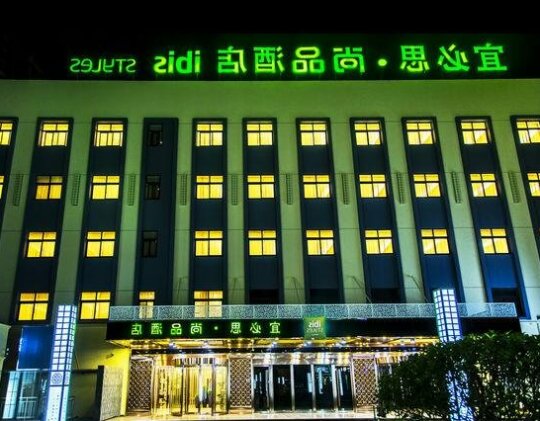 IBIS Styles Gaoyou Bosideng World Trade Plaza