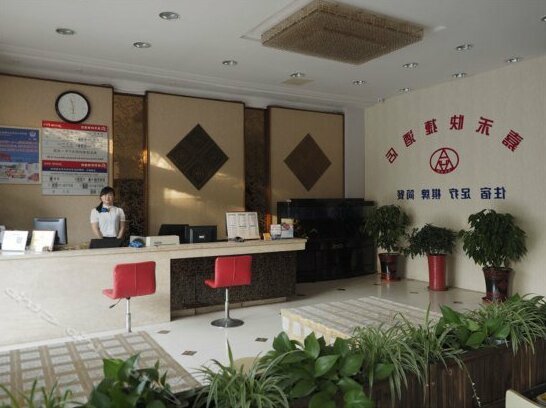 Jiahe Express Hotel Yangzhou - Photo3