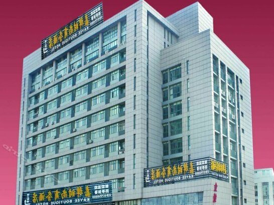 Jiayi Fashion Business Hotel