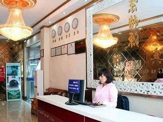 Jingmuyuan Hotel - Photo3