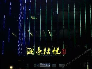 Lan Ting Xi Yue Hotel