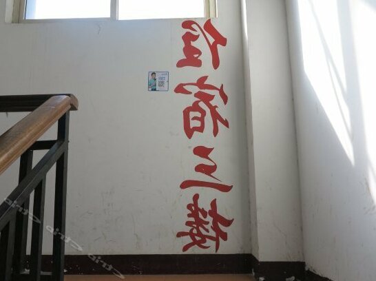 Lianyun Hotel - Photo4