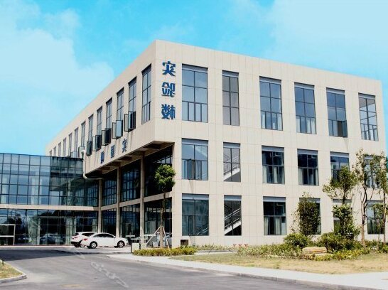 Linhu International Conference Center