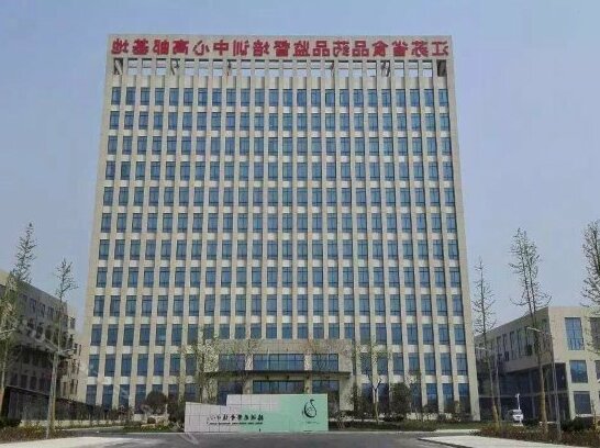 Linhu International Conference Center - Photo5