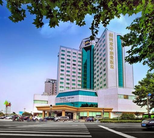 Metropark Hotel Yangzhou