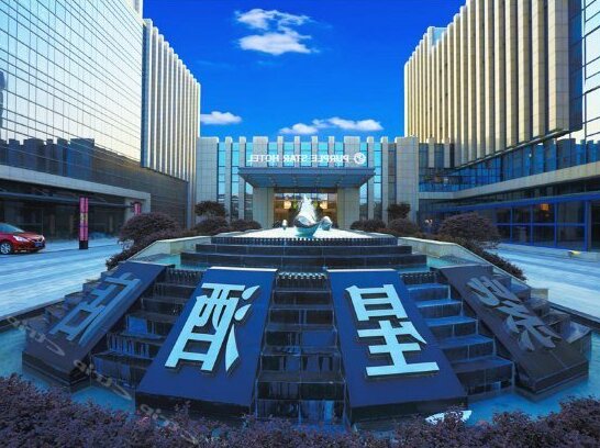Purple Star Hotel - Photo2