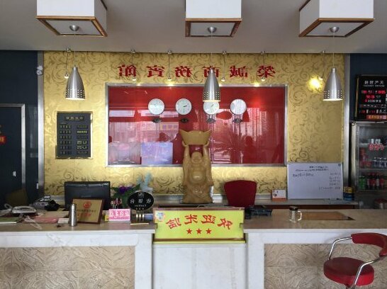 Rongcheng Business Hotel - Photo2