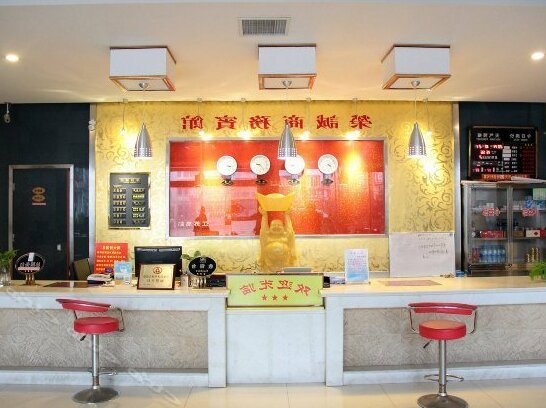 Rongcheng Business Hotel - Photo4