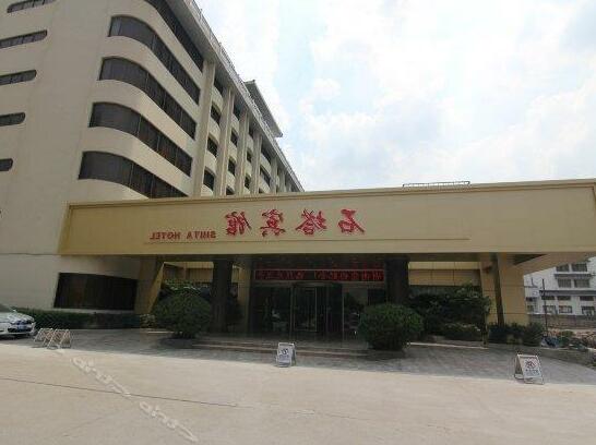 Shita Hotel Yangzhou