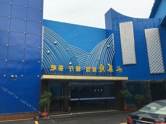 Shuimufu Hotel - Photo2
