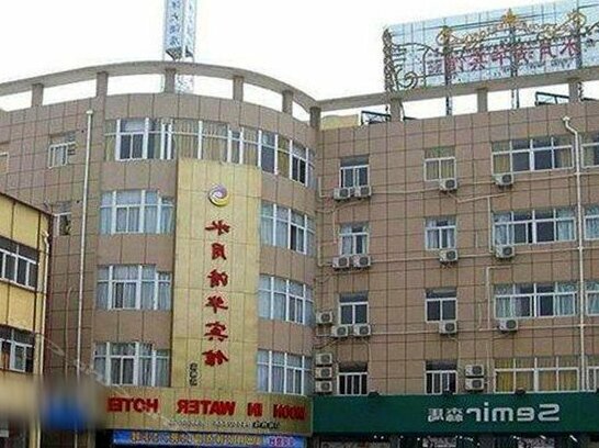 Shuiyue Qinghua Hotel