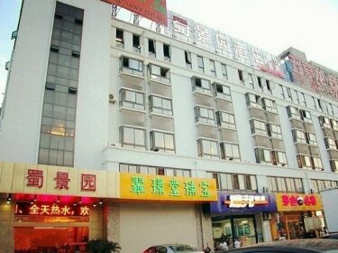 Shujingyuan Hotel