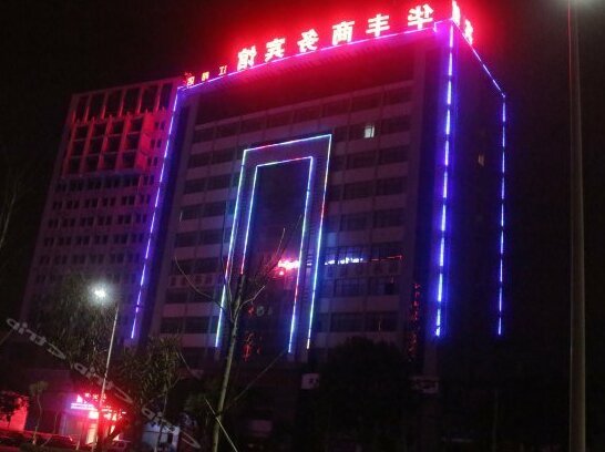Suigetsu Qinghua Hotel Jiangdu