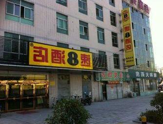 Super 8 Hotel Yangzhou Jiang Y