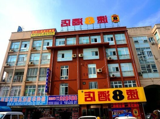 Super 8 Hotel Yangzhou North Yangzijiang Road