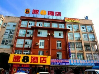 Super 8 Hotel Yangzhou North Yangzijiang Road