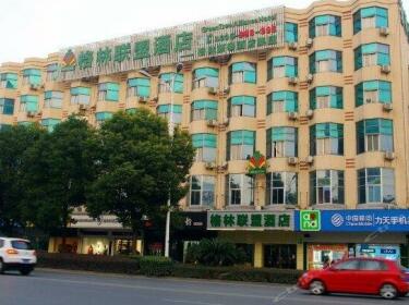 Super 8 Hotel Yangzhou West Bus Station