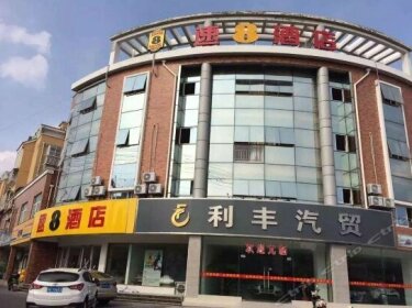 Super 8 Hotel Yizheng Wannian Avenue