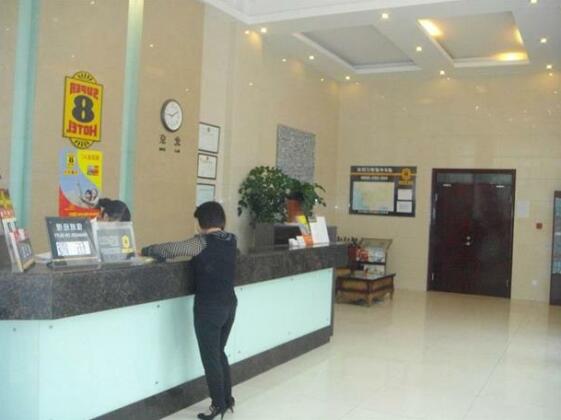 Super 8 Hotel Yizheng - Photo3