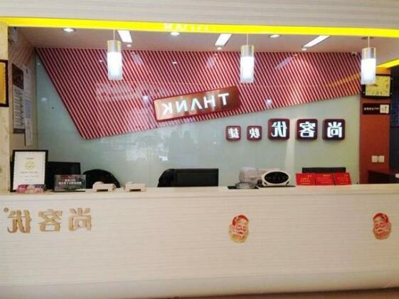 Thank Inn - Photo4