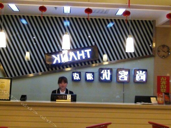 Thank You Gaoyou - Photo3
