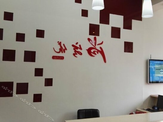 Thank You Inn Baoying Baitian Middle Road - Photo3