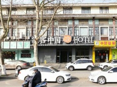 Tuke China Hotel Yangzhou Geyuan Garden Dongguan Street