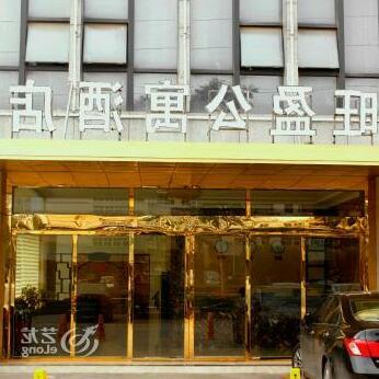 Wang Ying Hotel Apartment - Photo2