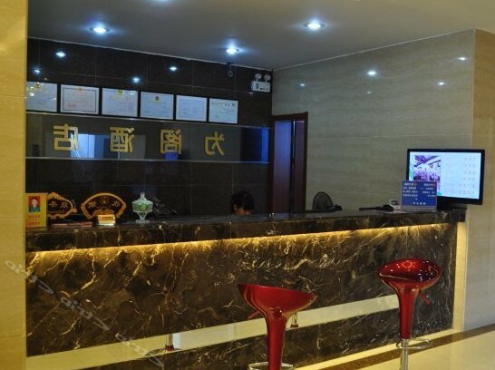 Wei Ge Hotel - Photo4