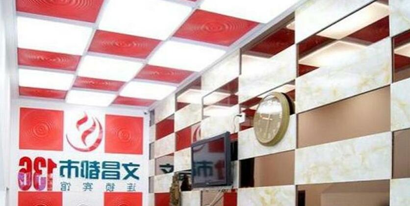Wenchang 136 Inn Wenchang - Photo2