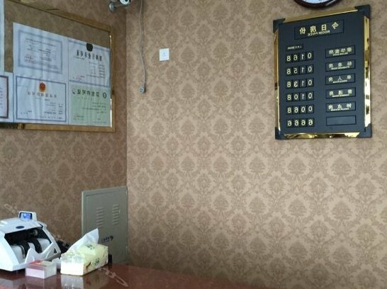 Wenjing Hotel - Photo5