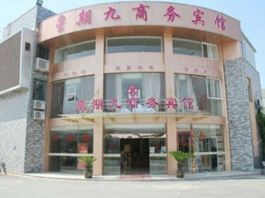 Xingqijiu Business Hotel