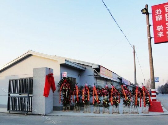 Xiyuan Hostel Yangzhou - Photo2