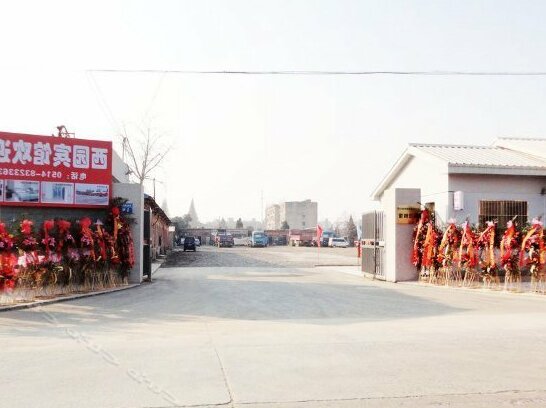 Xiyuan Hostel Yangzhou - Photo4