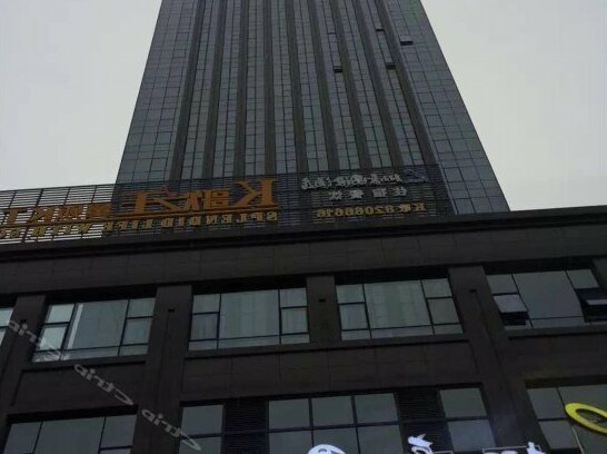 Xuhao International Hotel - Photo2