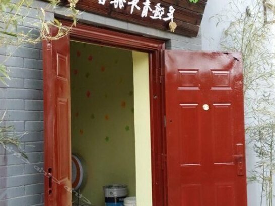 Yangzhou Footprint Hostel Slender West Lake - Photo2