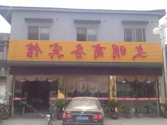 Yangzhou Hanjiang Wenming Business Hotel