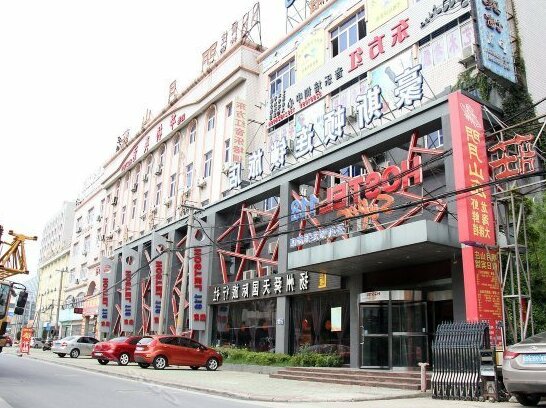 Yangzhou Hostel Business Hotel